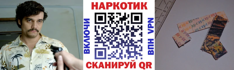 Где купить Правдинск Каннабис 