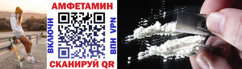 MEGA маркетплейс Правдинск Amphetamine Premium