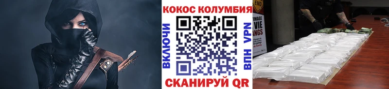 COCAIN Перу  где купить   Правдинск 