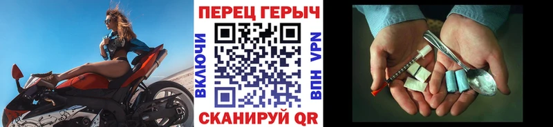 Героин герыч  хочу наркоту  Правдинск 