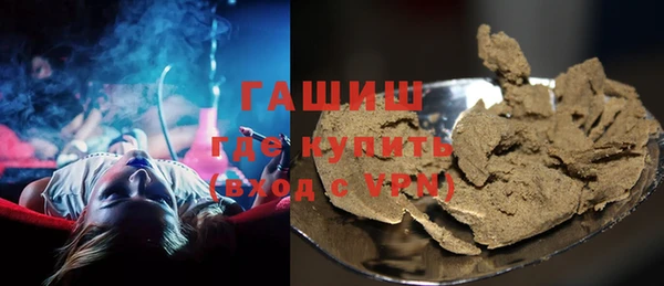 ALPHA-PVP Арсеньев