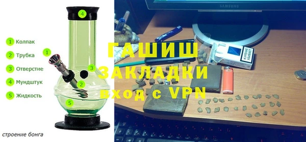 ALPHA-PVP Арсеньев