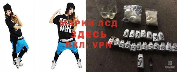 ALPHA-PVP Арсеньев