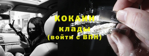 дистиллят марихуана Армянск