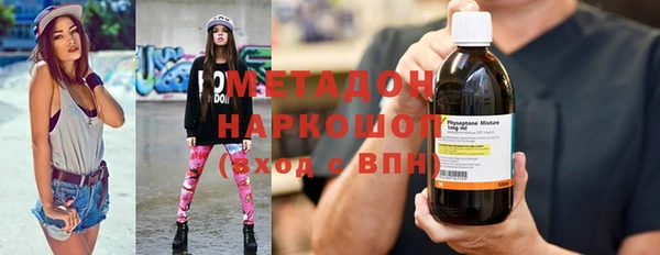 мефедрон мука Переславль-Залесский