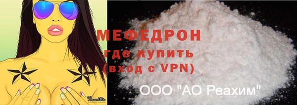 ALPHA-PVP Арсеньев