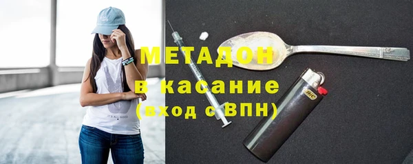 ALPHA-PVP Арсеньев