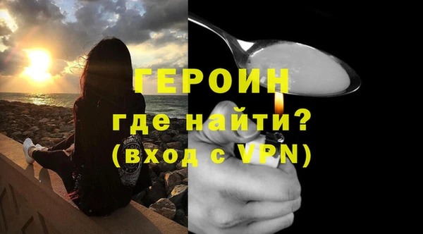 ALPHA-PVP Арсеньев