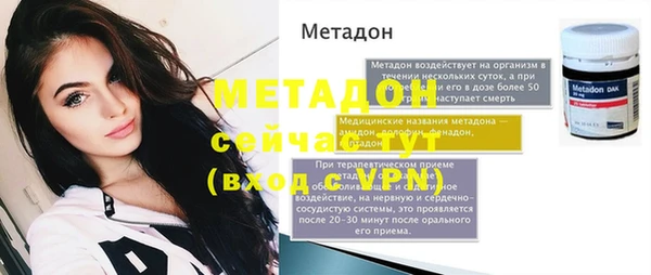дистиллят марихуана Армянск