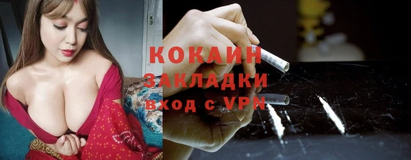 первитин Аркадак