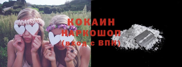 ALPHA-PVP Арсеньев