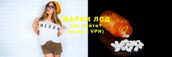первитин Аркадак