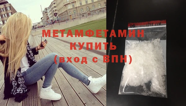 ALPHA-PVP Арсеньев