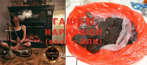 ALPHA-PVP Арсеньев