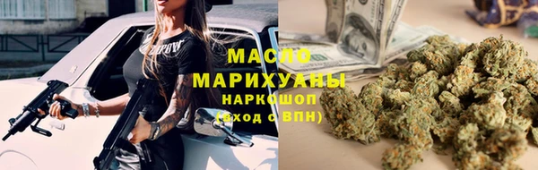 ALPHA-PVP Арсеньев