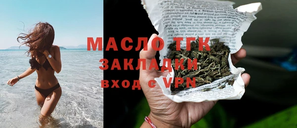 дистиллят марихуана Армянск