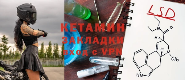 ALPHA-PVP Арсеньев