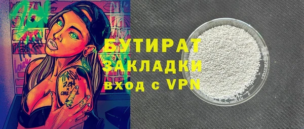 первитин Аркадак