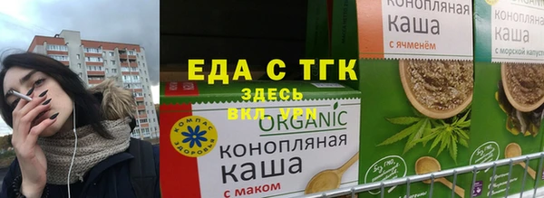 дистиллят марихуана Армянск