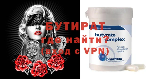 дистиллят марихуана Армянск