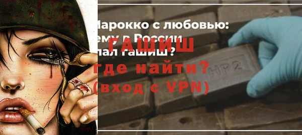ALPHA-PVP Арсеньев
