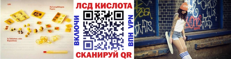 ЛСД экстази ecstasy  Правдинск 