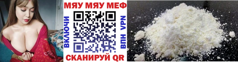 цены   Правдинск  Мефедрон VHQ 