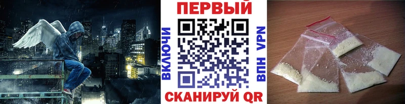 МЕТАМФЕТАМИН мет где купить Правдинск