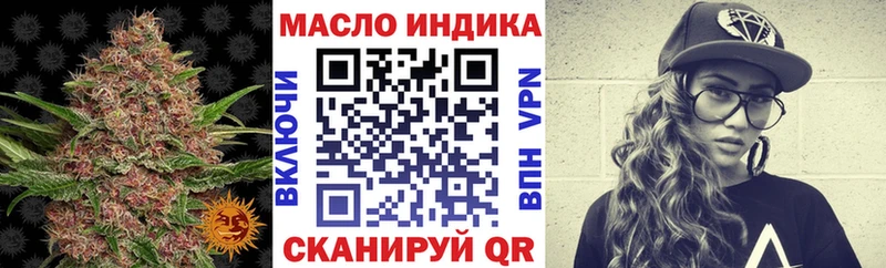 магазин    Правдинск  МЕГА ONION  Дистиллят ТГК гашишное масло 